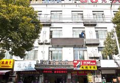 Lainnya 4 Shanghai Yifanju Hotel