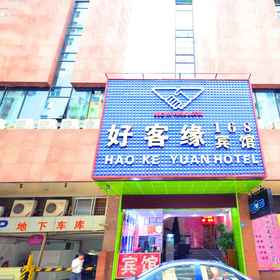 Hotel Exterior 1 Shenzhen Haokeyuan 168 Hotel, Fanling Station Hotels