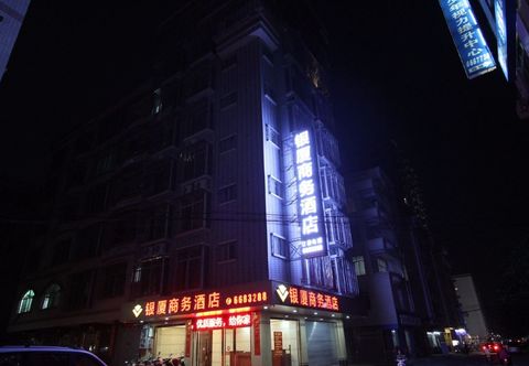 Others Maoming Yinxia Business Hotel