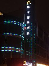 Others 4 Peach Boutique Hotel