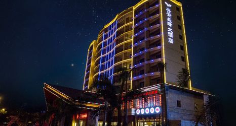 Lain-lain 2 Xing'an Changfeng Hotel