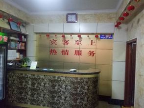 อื่นๆ 4 Pinglu Fuyan Hotel