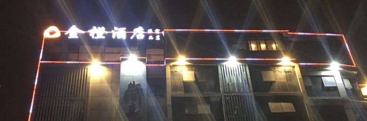 其他 jincheng Hotel