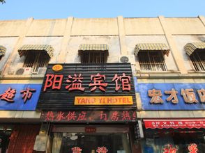 อื่นๆ 4 Yangyi Hotel