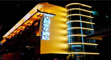 その他 2 Dunhuang gujun wenhua Hotel