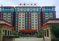 Khác 2 Zhonghua Yipinyuan Hotel