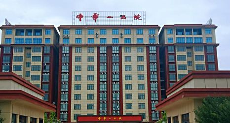 Khác 2 Zhonghua Yipinyuan Hotel