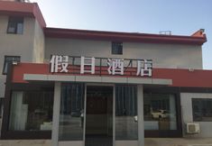 Others 2 Zaihai Yifang Holiday Hotel