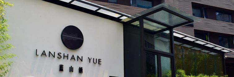 其他 Lanshan Yue Hotel (Xiamen SM City Plaza)