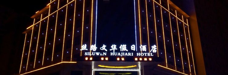 其他 Silk Road Mandarin Hotel