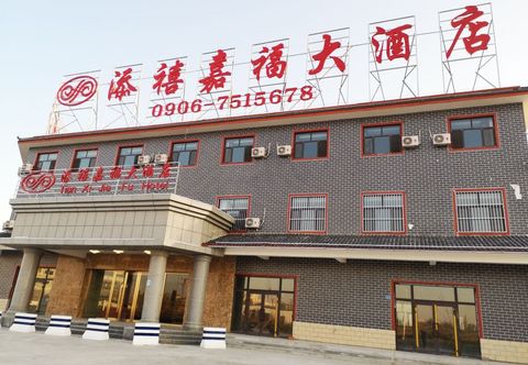 Lain-lain Tian Xi Jia Fu