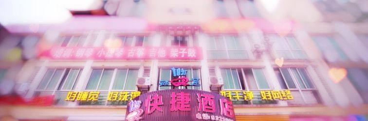 อื่นๆ 1895GamOUSHOtel