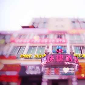 Hotel Exterior 1 1895GamOUSHOtel, โรงแรม & ที่พัก หยานผิงชวู่