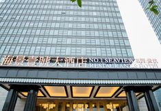 Others 3 Wuxi Seaview No.1 Hotel (Yijia Branch)