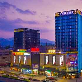 Logo 1 New Century Manju Hotel (Hangzhou Xindeng Fuchungang), Fuyang Shi Hotels