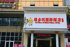 Others Shodong Victoria international hotel