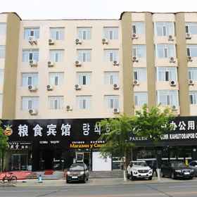 Logo1Grain Hotel,图们市飯店