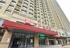 其他 4 Ibis Hotel (Wuxi Jiangnan University)