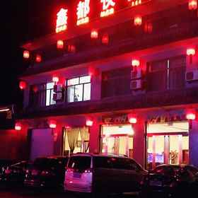 Hotel Exterior 1 Xindu Express Hotel, Lixian County, Yuci Qu Hotels