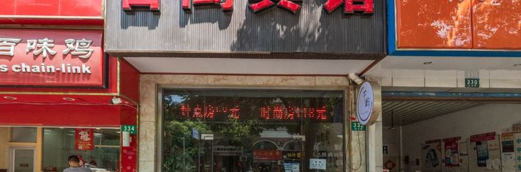 อื่นๆ Shanghai Guyu Hotel