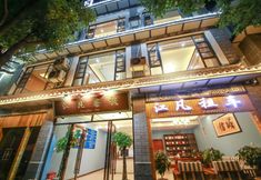 Others 7 Dali Jiangfan Inn