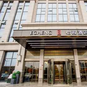 Hotel Exterior1ECHENG Hotel (Guiyang Convention and Exhibition Center Financial City),白云区飯店