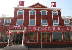 Others 3 Yixin Hotel