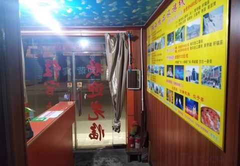 Others Hexie Binguan