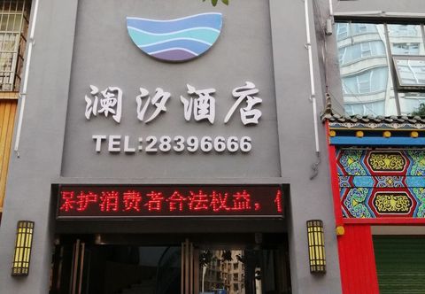 Others Lanxi Light Luxury Cinema Hotel (Zunyi Ningbo Road Branch)