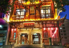 Others 5 No.99 Mansion (Furong Town Scenic Area)