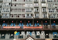 Others 2 Xinqidian Hotel (Yongshun Furong Town)