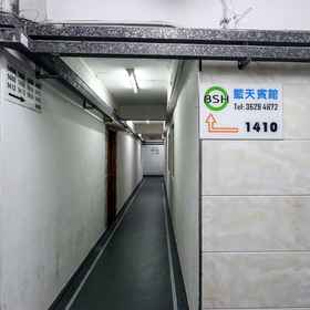 Blue Sky Hotel1、民宿香港