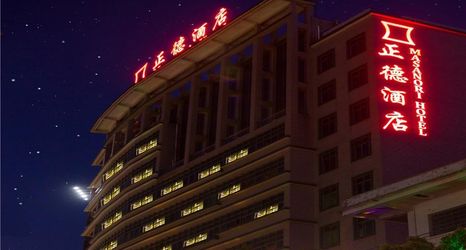 Others 2 Jiangmen Zhengde Hotel (Wuyi University South Gate)