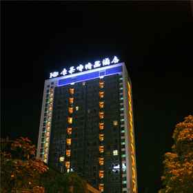 Hotel Exterior 1 カンライボ・ブティックホテル・ガンゾウ, Baima Garment Market ホテル