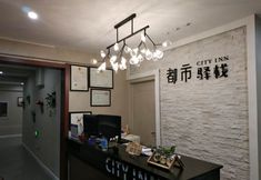 Others 7 Jilin City Posthouse Fashion Hotel