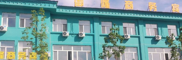 Others Yulong Business Hotel