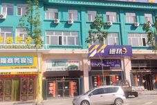 Others Yulong Business Hotel