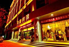 Others 6 Eryuan Hotel