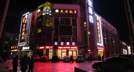 其他 2 Jiayi Hotel (Jinan High-tech Zone Suncun New Area)