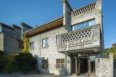 その他 Scholars Boutique Hotel (Zhenjiang Xijindu Ancient Street Museum)