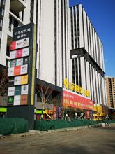 Others 4 Switter Wisdom Apartment (AD Times City Shop)