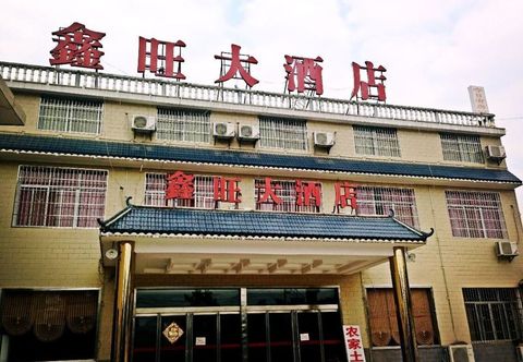 Khác Xinwang Hotel Lushan