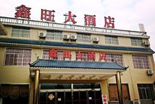 Khác Xinwang Hotel Lushan