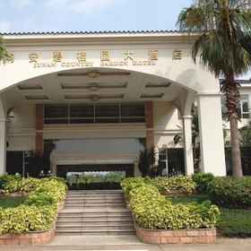 Hotel Exterior 1 Ruixiang Hotel (Foshan Jun'an Country Garden), Pengjiang Qu Hotels
