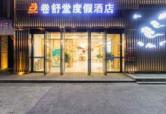 Others 2 Juanshutang Holiday