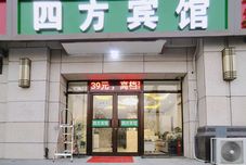 Khác Baicheng Sifang Hotel