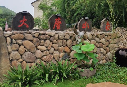 Lain-lain Datang Mountain Villa