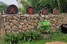 其他 Datang Mountain Villa