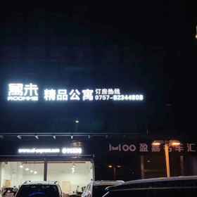 Hotel Exterior 1 Yumi boutique apartment, Chancheng Qu Hotels