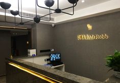 其他 6 Mr. Robb Hotel (Chongqing Fortune Center)